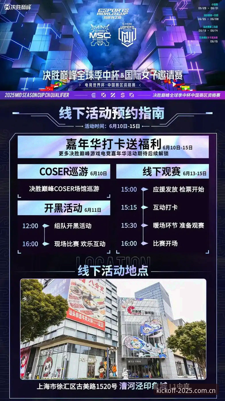 3个关键方法：用世足赛实时赔率数据精准预判2025世界杯赛果