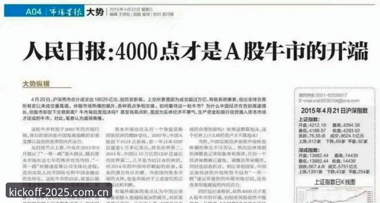 外围开户靠谱吗2026最新版本：世足赛投注平台的实用指南与深度分析